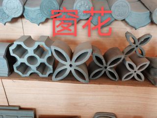 窗花