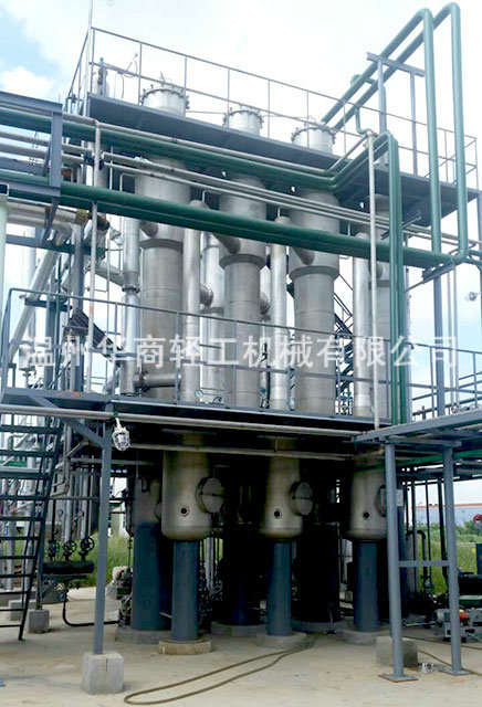 廢水蒸發(fā)器01