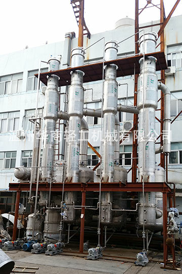 廢水蒸發(fā)器02